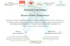 share-photo-28198763458